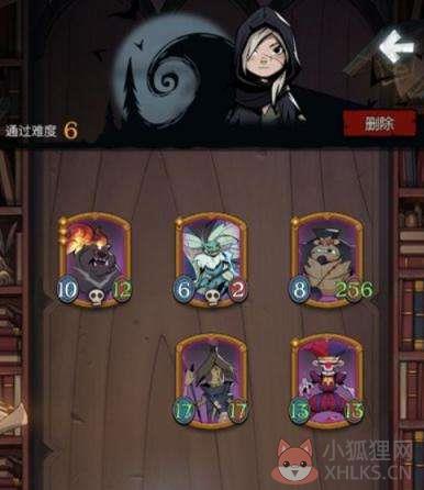 月圆之夜全职业免内购