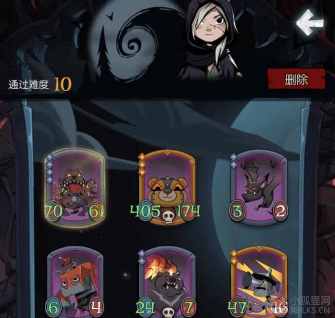 月圆之夜全职业免内购