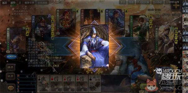 无名杀全武将单机版