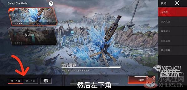 腾讯高能英雄