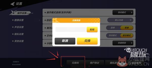 派对之星国际服