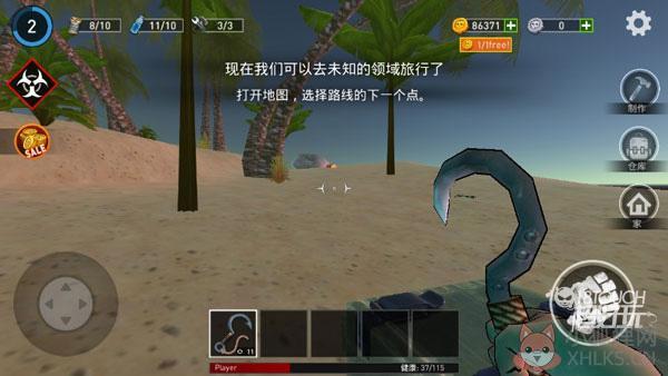 逃出银河系无限金币限材料