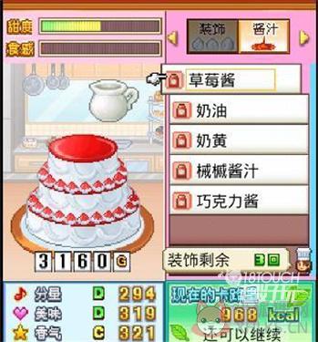 创意糕点部无限票券无限金钱