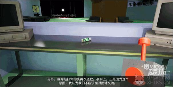 班班幼儿园3