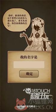 没有人来打龙