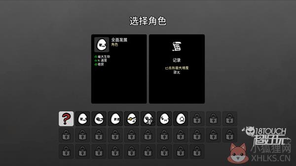 土豆兄弟先行服