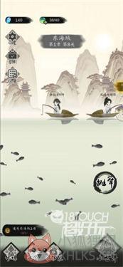 钓鱼修仙