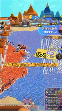 萌宠宠大作战