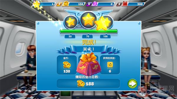 飞机大厨最新版