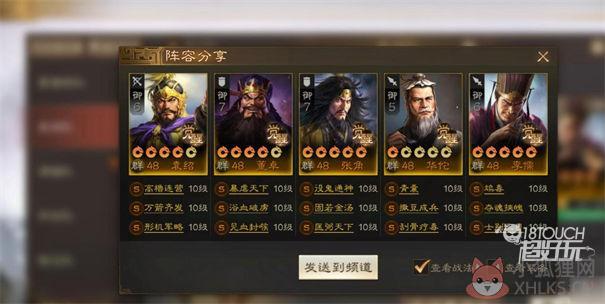 三国志战棋版国际服