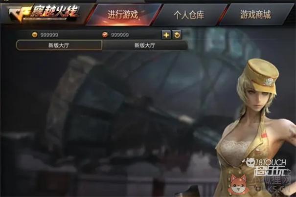 gz穿越火线无限金币版