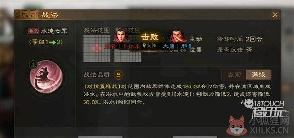 三国志战棋版b服