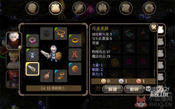 艾诺迪亚4内购版