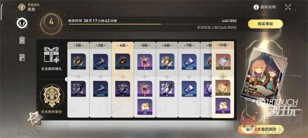 崩坏星穹铁道云玩