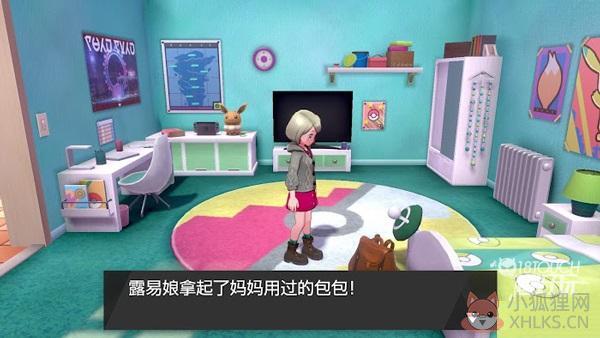 宝可梦剑盾内购版