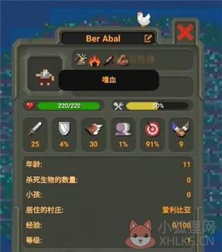 世界盒子0.21.1最新版