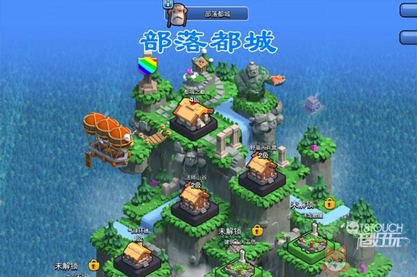 部落冲突海外版