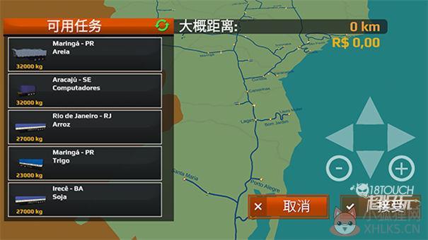 世界卡车驾驶模拟器无限金币