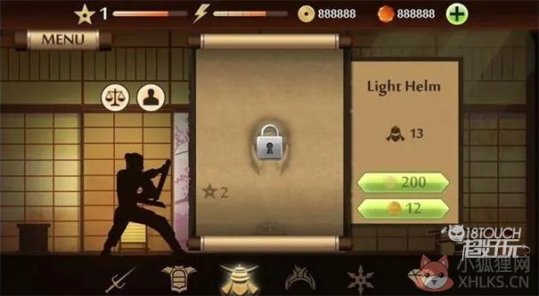 暗影格斗2最新版