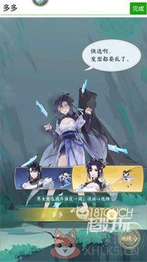 我的御剑日记小米版