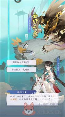 我的御剑日记外服