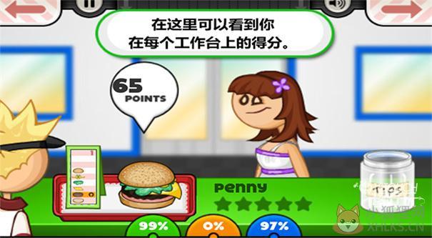 老爹汉堡店最新版