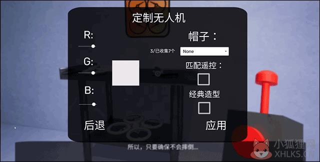 班班幼儿园3正版