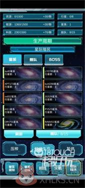 抽象的星战