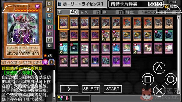游戏王卡片力量6最新版