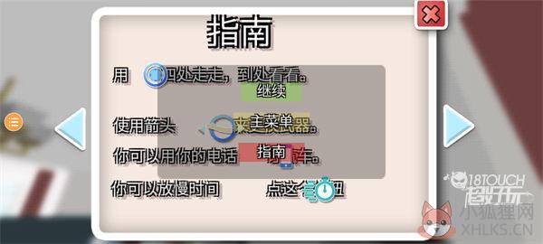沙雕模拟器最新版