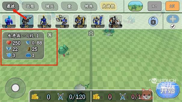 全面憨憨模拟器测试版