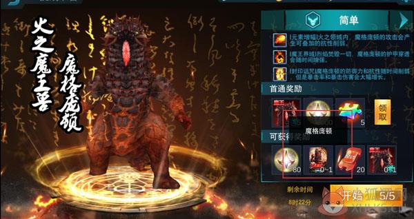 奥特曼传奇英雄无限钻石版2023