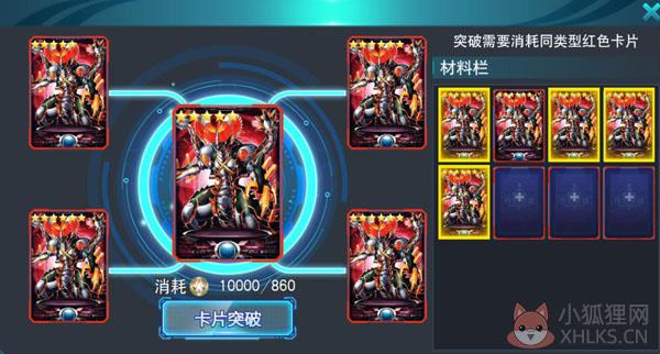 奥特曼传奇英雄无限钻石版2023