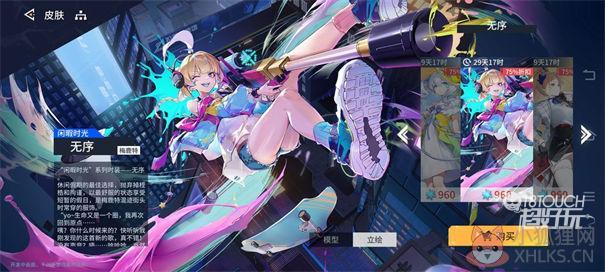 锚点降临中文版