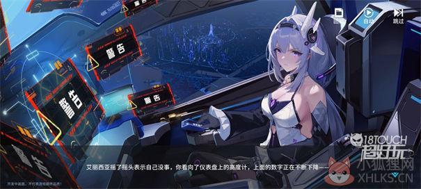 锚点降临中文版