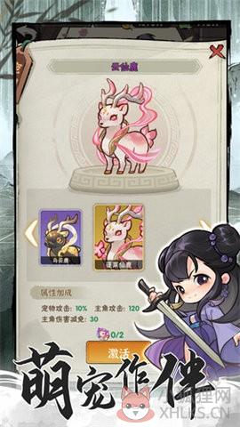 锚点降临安卓版