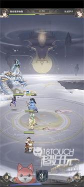元尊公测版
