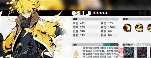 赛尔计划内测版