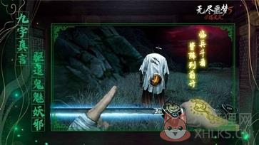 无尽噩梦5最新版无限灵魂