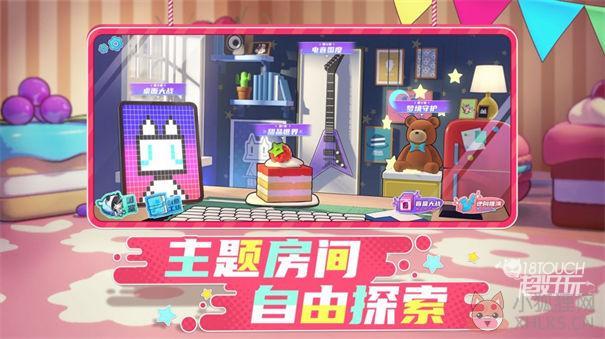 project box盲盒