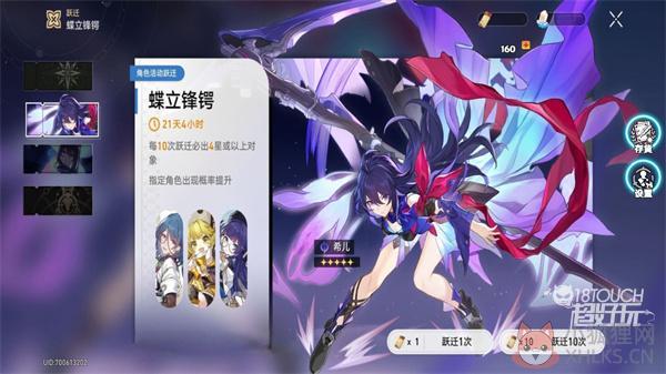 星穹铁道抽卡模拟器