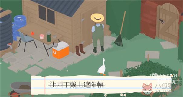 大鹅模拟器手机版