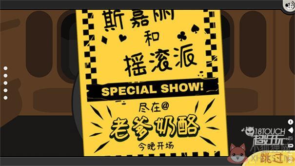 老爹奶酪店无限金币