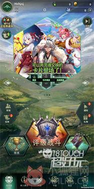 失落之门序章