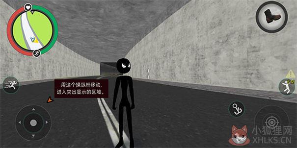 火柴人绳索英雄2最新版
