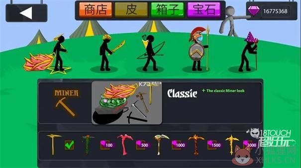 火柴人战争最新版无限钻石