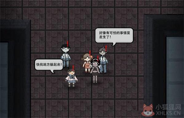 猛鬼宿舍最新版免广告无限金币无限电力