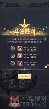 我的御剑日记公测版