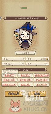 勇者深渊