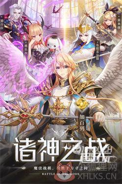 空战女神